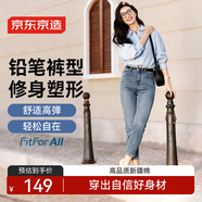 京東京造牛仔褲女夏裝高腰顯瘦休閑褲子女彈力修身韓版鉛筆褲女裝 中藍 M