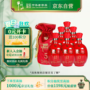 牛欄山二鍋頭 五星紅瓷 清香型 白酒 53度 500ml*6瓶 整箱裝