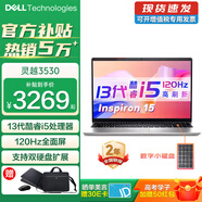 戴爾（DELL）筆記本靈越15Pro 靈越3530 15.6英寸高性能全面屏學(xué)生商務(wù)辦公設(shè)計(jì)游戲輕薄本筆記本電腦 13代酷睿i5 32GB 2T高速固態(tài) 120Hz高刷 銳炬Xe顯卡 定制