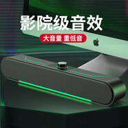 GUGLE電腦音箱桌面 有線長條電競游戲音響低音炮 發(fā)光立體音箱2025新款 A39電競音箱有線