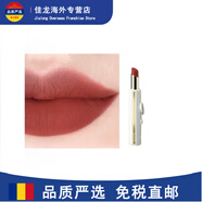 奇士美（KissMe）小粉筆熱門(mén)色口紅08# Rust red 鐵銹紅 08# Rust red 鐵銹紅色