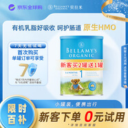貝拉米（Bellamy's）經(jīng)典版1段新生兒嬰兒奶粉300g 0~6月 有機(jī)奶源 原生HMO