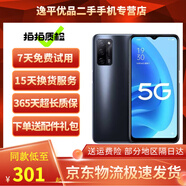 OPPO A55 二手手機 雙模5G全網(wǎng)通手機 5000mAh電池 AI三攝億級像素超清畫質(zhì)拍照 律動黑 6GB+128GB 95新