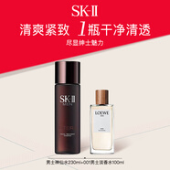 SK-II男士神仙水精華230ml+Loewe001 男士淡香水100ml套裝商品男生禮物