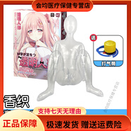 充氣炮架男用飛機杯可插抱枕娃娃倒模炮臺固定器情趣 琳跪 香織蹲姿全身透明娃娃+打氣