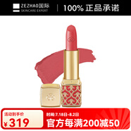 后（The history of whoo）拱辰享美奢冠口紅絲絨易上色3.5g #25 西柚珊瑚