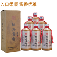潛藏貴州茅臺(tái)鎮(zhèn)醬香酒坤沙酒真年份純糧酒婚宴白酒定制酒醬香型53度 53度 500mL 6瓶 潛藏經(jīng)典醬香整箱