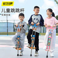馬丁兄弟跳跳桿兒童玩具5-12歲青蛙跳跳高彈跳器跳跳球平衡感統訓練器材
