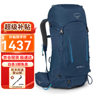 OSPREY小鷹戶(hù)外背包 23年紅隼Kestrel系列徒步背包 第5代男款登山包 38 藍色 L/XL