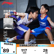 李寧（LI-NING）童裝兒童比賽套裝男小大童籃球無(wú)袖背心短褲專業(yè)套裝140YATV093-2