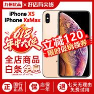蘋果xs max Apple iPhone XS MAX 蘋果 xs 國行全網(wǎng)通 二手手機(jī) 金色【365天質(zhì)?！?XS-256G【三期免息+更換電池100%】 95新
