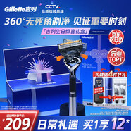 吉列剃須刀手動 鋒隱致順 1刀架5刀頭love禮盒 5層刀片 刮胡刀手動 進(jìn)口便攜磁吸 送男友 生日禮物送男生
