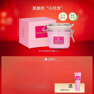 貝佳斯（BORGHESE）泥漿面膜深層清潔補(bǔ)水212g 活力亮采美膚泥漿212g/1瓶贈(zèng)送小 212g