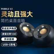 創(chuàng  )新科技（CREATIVE） Pebble V2 家用usb2.0桌面電腦音箱游戲筆記本小音箱 黑色