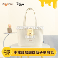 迪士尼（Disney）小熊維尼噗噗蝴蝶仙子單肩包托特包 卡通玩偶包包女孩生日禮物女