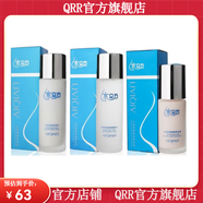 水立方【官方店】bsncpley水立方系列化妝品潔洗面爽膚補(bǔ)水乳液精華 亮膚水+保濕乳+粉底液