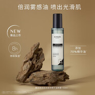 佰草集太極啵啵頸霜眼霜精華油眼膜面膜精華蜜面霜旗艦護(hù)膚套裝店 菁萃煥活倍潤(rùn)身體精華油噴霧