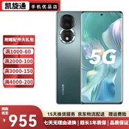 榮耀80/80Pro 二手手機 1.6億像素超清主攝AI Vlog視頻大師 驍龍旗艦芯片 5G手機 墨玉青【榮耀80】 12GB+256GB【贈送3c快充】 99新