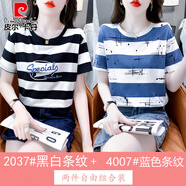皮爾卡丹純棉黑白條紋短袖t恤女士夏裝新款寬松體恤百搭刺繡設計感上衣服 2037黑白條紋+4007藍色條紋 S 適合80-99斤