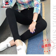 AEMAPE2025春夏秋新款韓版時(shí)尚顯瘦彈力緊身高腰破洞牛仔褲女小腳長(zhǎng)褲 無(wú)破洞黑色  29