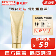 伊思（IT'S SKIN）套裝晶鉆蝸牛套盒滋潤保濕紅參2X升級緊致女護膚品禮盒節(jié)日禮物 伊思蝸牛晶鉆洗面奶150ml