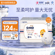 奇莫Q-MO皇家至柔拉拉褲XXL56片(15kg以上)電商裝加大碼彈力褲超能吸