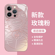 帥璽（SHUAIXI） 適用華為nova14/pro/ultra手機(jī)殼全包鏡頭防摔玻璃殼保護(hù)套液態(tài)金屬漆線條哆啦男女 【金屬粉】線條哆啦粉-贈膜 華為nova14