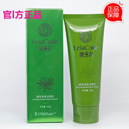 靚密碼官i方清瑩爽膚套清爽補水控油祛痘粉刺黑頭化妝品護膚品專(zhuān) 新品清瑩凈爽潔面乳100g