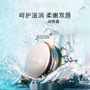 LAMER豐盈唇部精華01潤唇膏護膚品化妝品生日節(jié)日禮物 【沁涼潤澤】潤唇霜9g