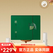 三草兩木官網(wǎng)旗艦正品春生秋實水乳洗面奶敏肌健康水護膚品套裝紅黎 秋實極潤套盒