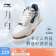 李寧月白丨2025春季男鞋板鞋厚底增高百搭經典休閑鞋AGCS251