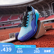 361°男鞋運(yùn)動(dòng)鞋【飚速4PRO】25春夏季新款中考體測(cè)競(jìng)速馬拉松跑鞋F(xiàn) blueline 41 （8）