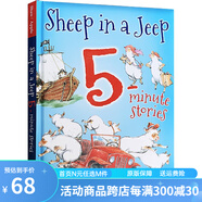 英文原版 Sheep In A Jeep 5-Minute Stories 8個故事精裝合輯 韻文啟蒙繪本 廖彩杏書單 Sheep on a Ship 綠山墻