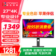 聯(lián)合創(chuàng)新27英寸4K顯示器IPS廣色域HDR400 Type-C65W 旋轉(zhuǎn)升降 出廠校準(zhǔn) 辦公電腦顯示屏國(guó)家補(bǔ)貼27C1U-D