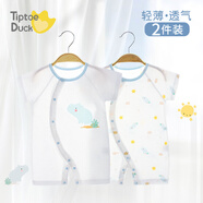 翹腳鴨嬰兒衣服夏季新生兒連體衣薄款短袖夏天寶寶空調(diào)服滿月純棉剛出生 小河馬2件【夏季款丨短袖短褲】 73cm （建議18斤內(nèi)）