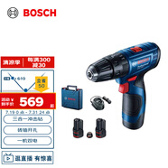 博世（BOSCH）GSB 120 12V充電式手電鉆電動螺絲刀家裝多功能鋰電沖擊鉆 雙電版