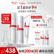 薇諾娜特護套裝 爽膚水乳霜精華潔面舒緩補水修護敏感肌男女士生日禮物 特護控油清痘3件套