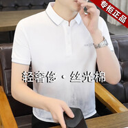 國際米瀾奢侈品牌男裝短袖t恤男商務(wù)休閑彈力透氣POLO領(lǐng)打底衫上衣服男裝 白色 L 推薦【100-115斤】