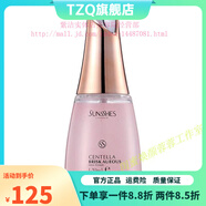圣蜜萊雅【官方店】積雪草天后水潔面乳精華霜積雪草水活天后 潔面乳+天后水+天后乳