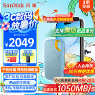 閃迪（SanDisk）4TB Nvme移動固態(tài)硬盤（PSSD）E61海天藍(lán)SSD 讀速1050MB/s 手機(jī)直連筆記本外接硬盤