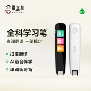 愛立熊錯題打印機(jī)A9超高清款寬幅設(shè)計中小學(xué)生錯題整理神器便攜式手賬標(biāo)簽高清照片熱敏家用打印機(jī) D1-白色款 官方標(biāo)配