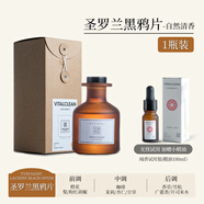 奕清良品無(wú)火香薰擴香精油室內持久留香臥室客廳空氣清新劑宿舍衛生間香氛 圣羅蘭黑鴉片*1+聞香試用裝100ml