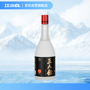 江小白 三人飲 清香白酒 52度 500mL 單瓶 口糧酒糧食酒
