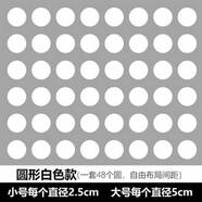 詠幻玻璃門櫥窗防撞腰線圓點(diǎn)方塊豎條磨砂白色圓形簡易不干膠鏤空貼紙 圓形白色 小