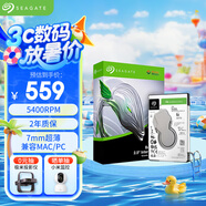 希捷（SEAGATE）筆記本硬盤2TB 128MB 5400轉(zhuǎn) SATA3.0 2.5英寸 機械硬盤 電腦 希捷酷魚ST2000LM015