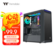 Thermaltake（Tt）啟航者S5 黑色 機箱水冷電腦主機（支持ATX/支持240水冷排/側透/U3/支持長顯卡/游戲機箱）