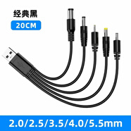 潛優(yōu) 一拖十多功能充電線(xiàn)萬(wàn)能10合1多用老款插頭適用諾基亞蘋(píng)果4三星手機dc圓頭多頭usb充電器線(xiàn) 圓頭一拖五【5種常見(jiàn)接口】20厘米