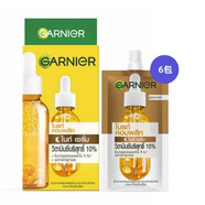 GARNIER泰國原裝檸檬VC精華液補水保濕白白提亮淡斑日間夜間櫻花精華 10%煙酰胺維C夜間精華 盒裝6小袋（7.5ml*6共42ml）