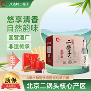 二得子八達嶺正宗北京二鍋頭42度清香型山泉水釀造純糧白酒 42度 500mL 12瓶 新國標純糧酒
