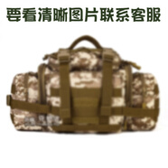 守護者（ProtectorPlus）大容量腰包戰(zhàn)術單肩斜挎攝影包戶外旅行路亞包單反相機包 沙迷彩(需要看圖請聯(lián)系客服) 均碼